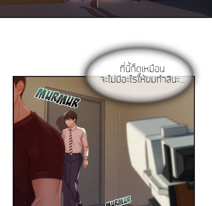 Lady Long Legs 10-10