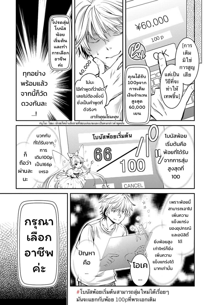 Deokure Teima no Sonohigurashi 1-1