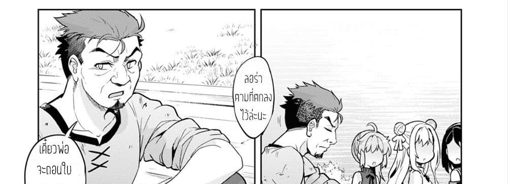 Kenshi o Mezashite Nyugaku Shitanoni Maho Tekisei 9999 Nandesukedo!? 12-[โหมดจริงจัง] ของป๊ะป๋า