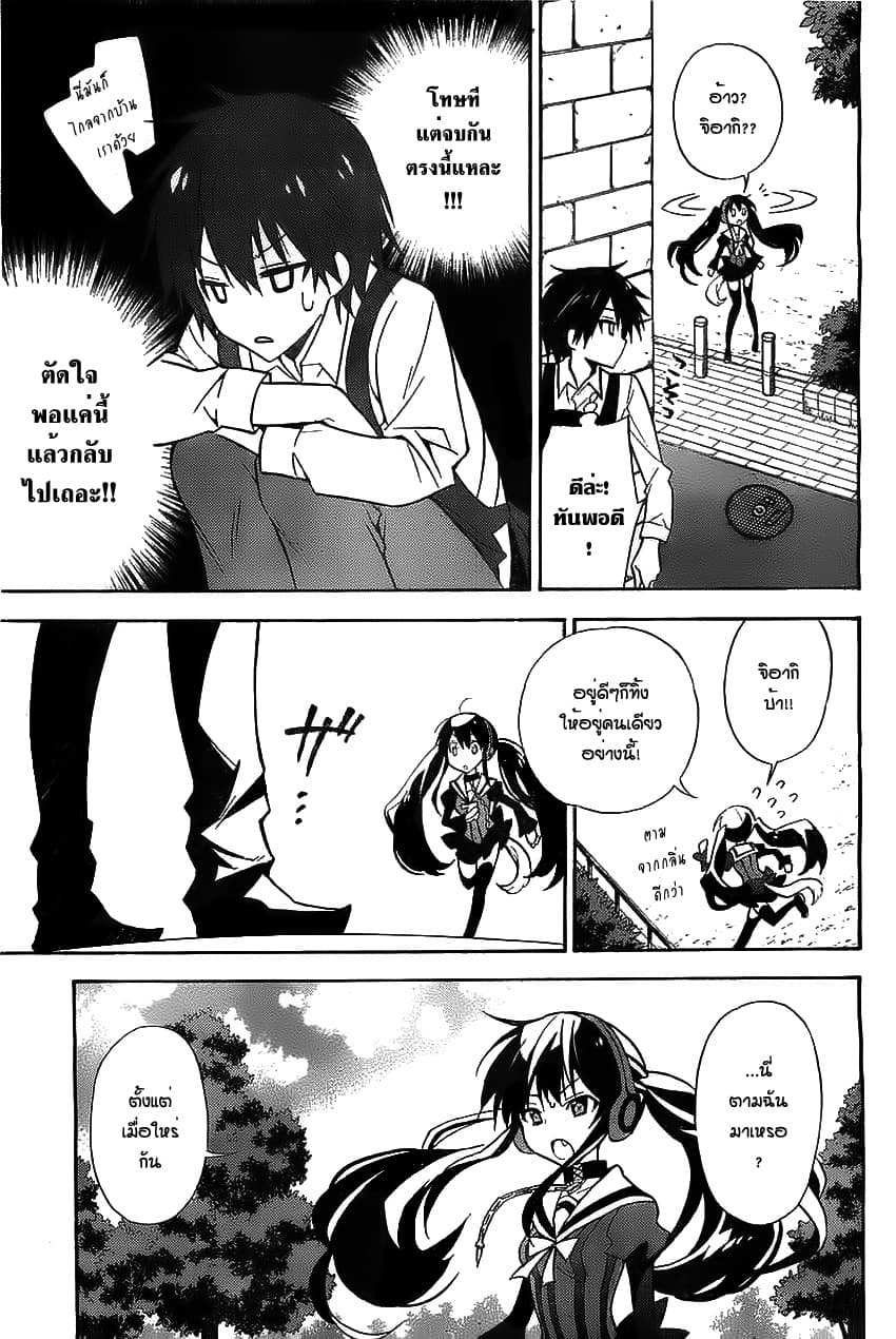 Kyou no Cerberus 0-0
