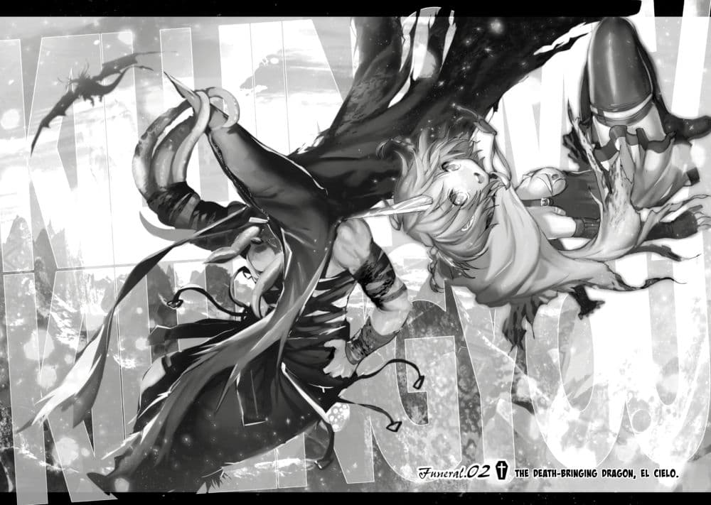 Killing Me / Killing You 2-The Death-Bringing Dragon, El Cielo