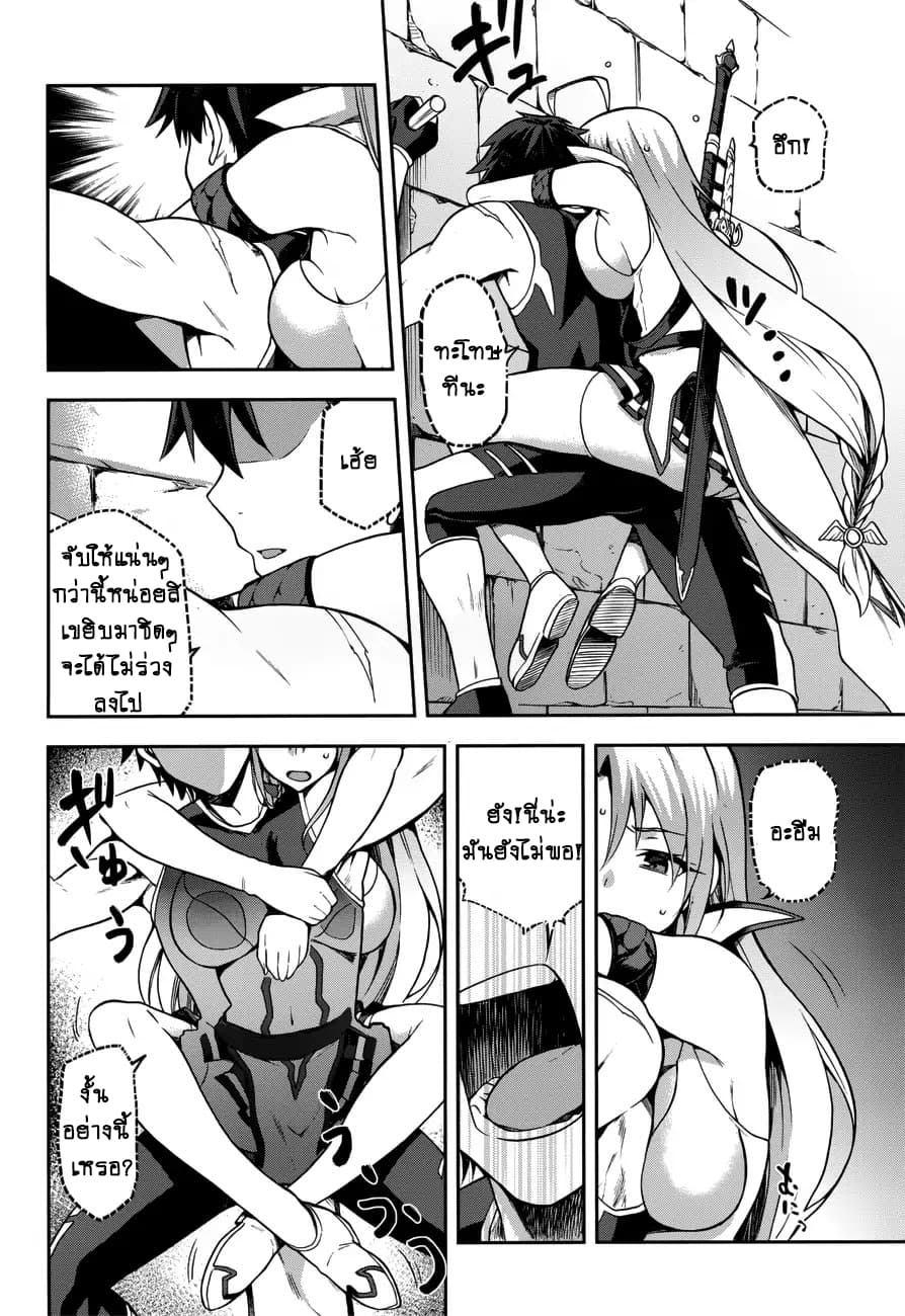 Sentouin, Haken shimasu! 7-7