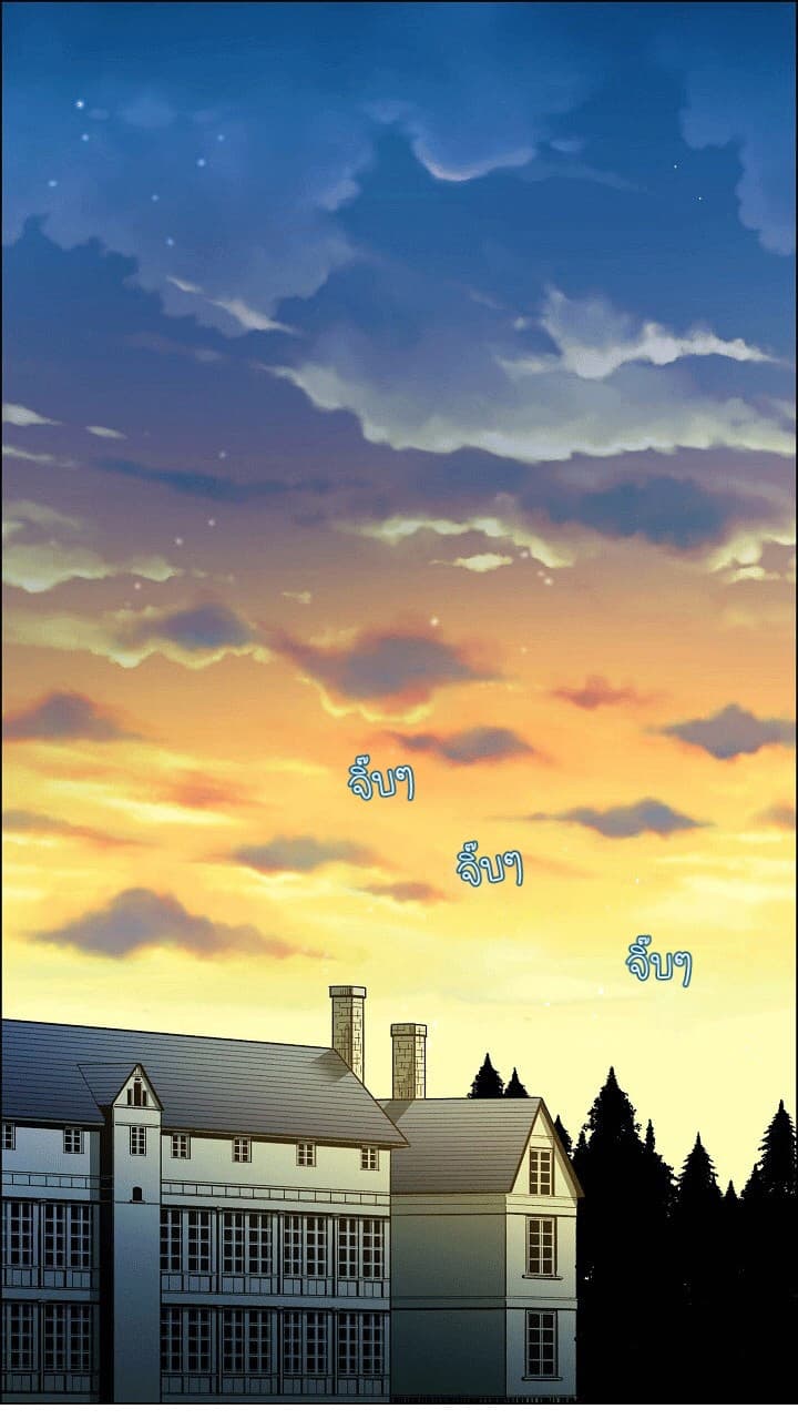 The Maid and the Vampire 4-4