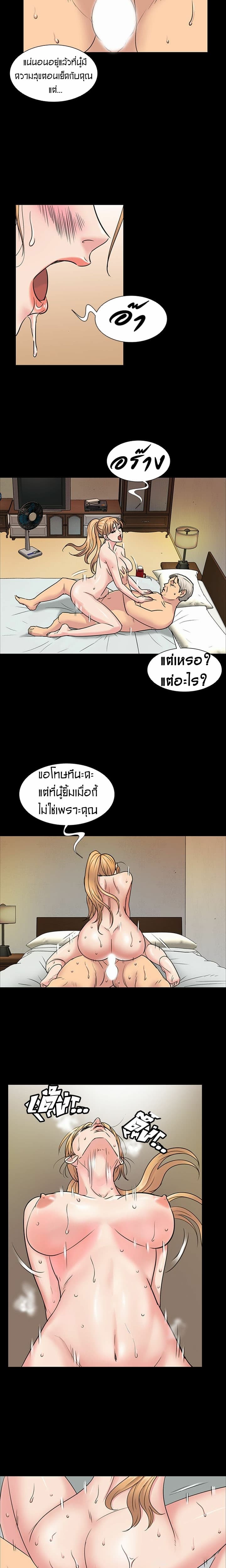 Queen Bee 4-4