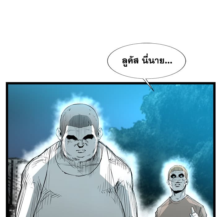 Die, Dai 13-13