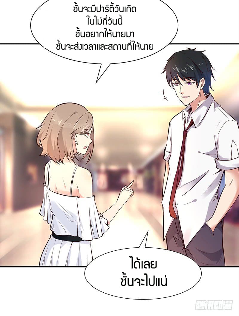 Rebirth: City Deity 15-15
