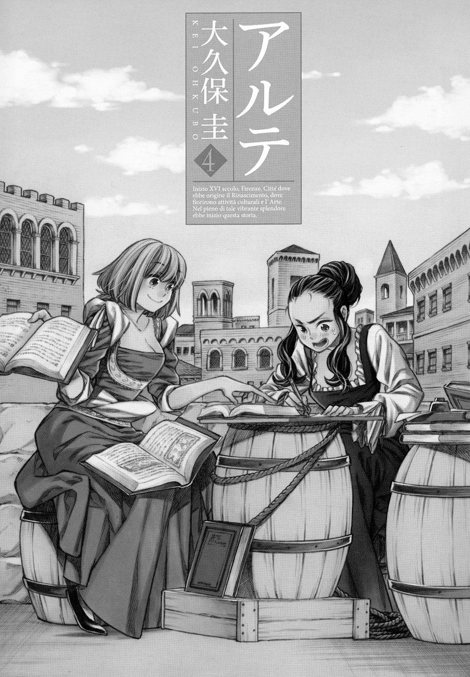 Arte 16-ชนชั้นสูงแห่งเวเนเชีย (1)
