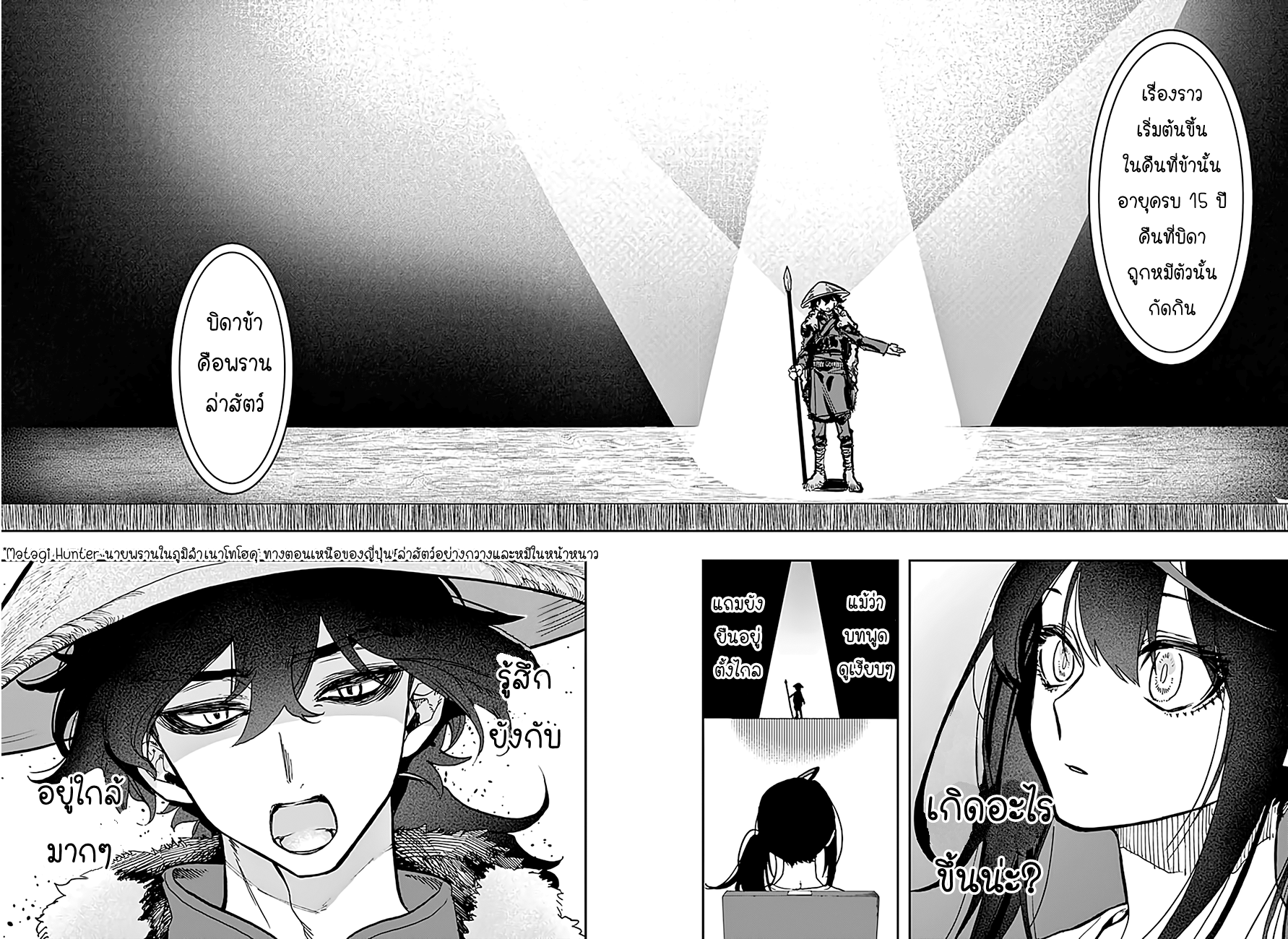 ACT-AGE 24-24