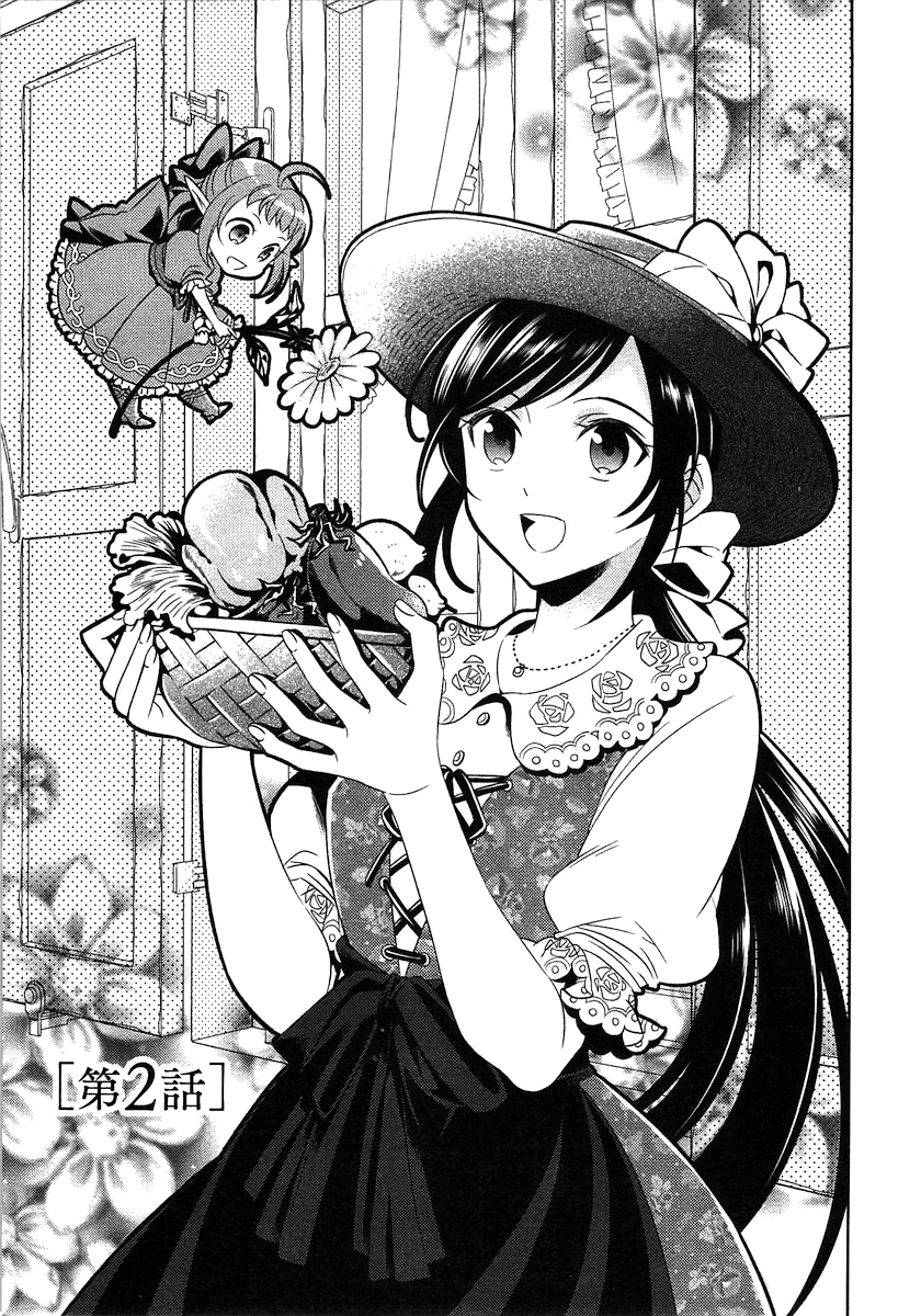 Isekai de Café o Kaiten Shimashita 2-2