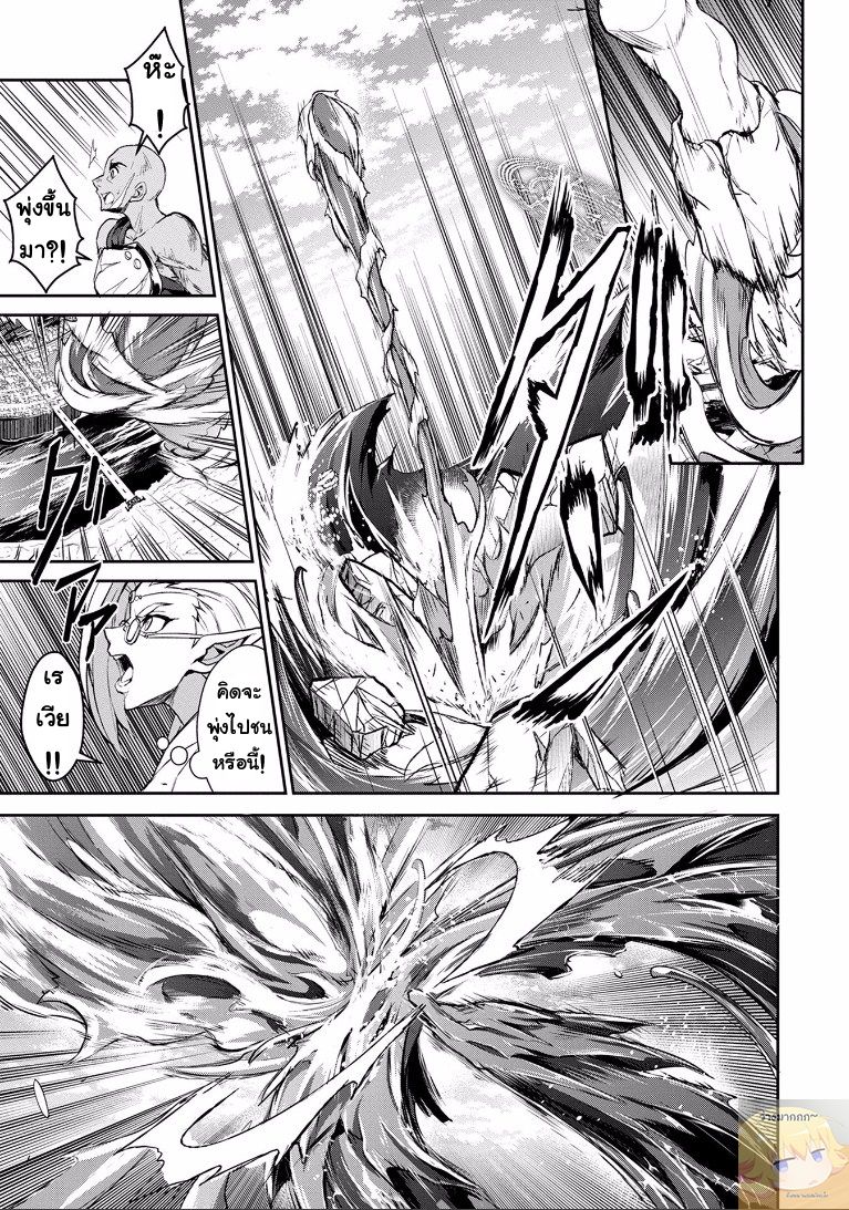 A Wild Last Boss Appeared! 4-4