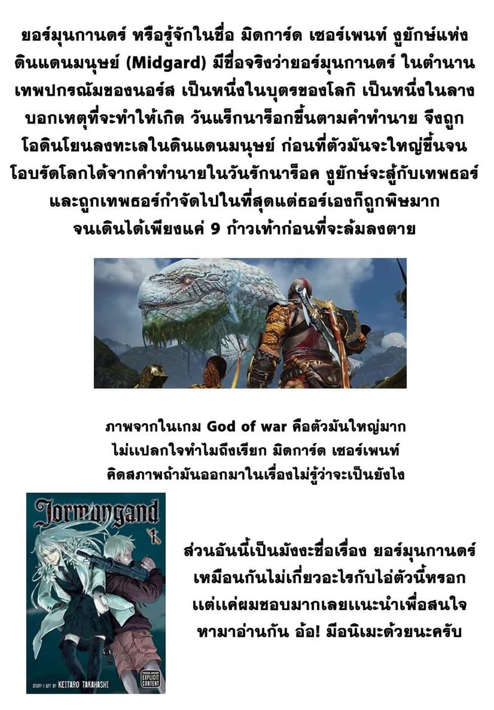 Kyoryuu Senki 10-วีรบุรุษ