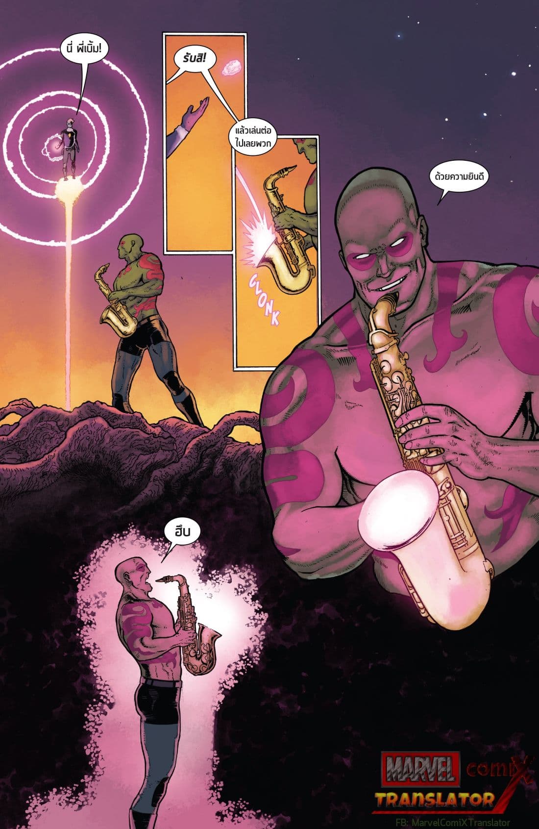Infinity Countdown 3-3