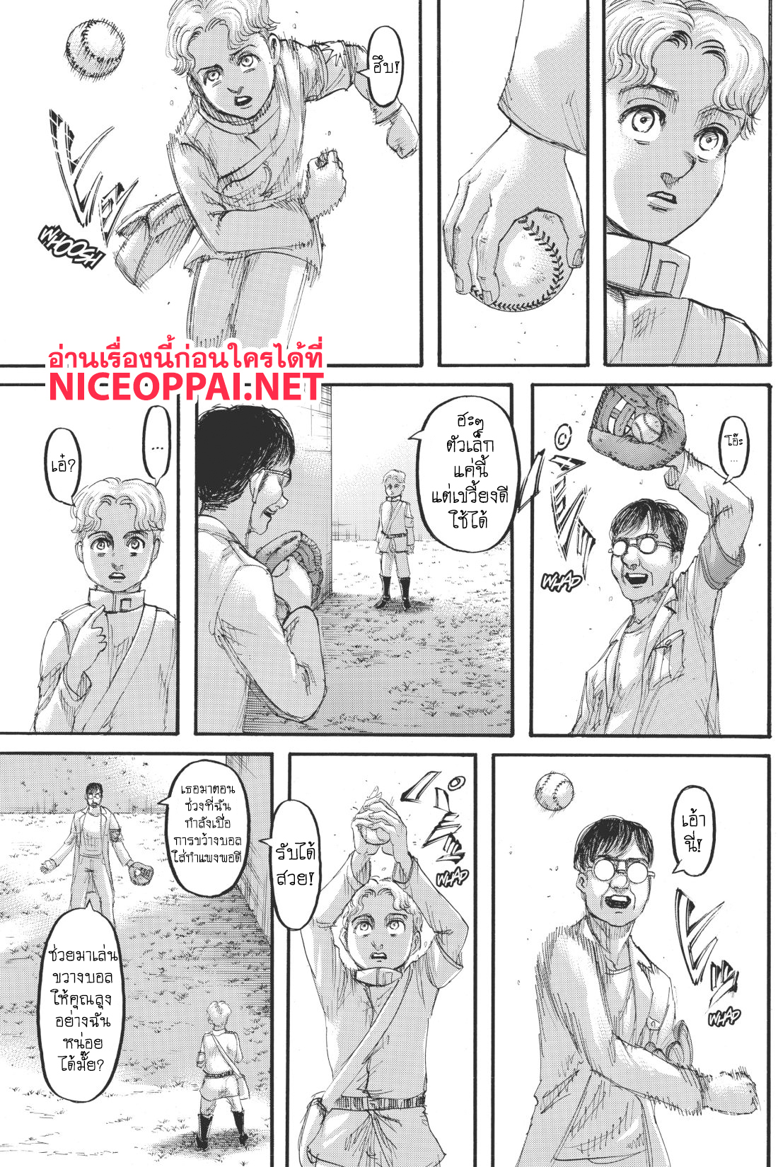 Attack on Titan 114-ความหวังเดียว