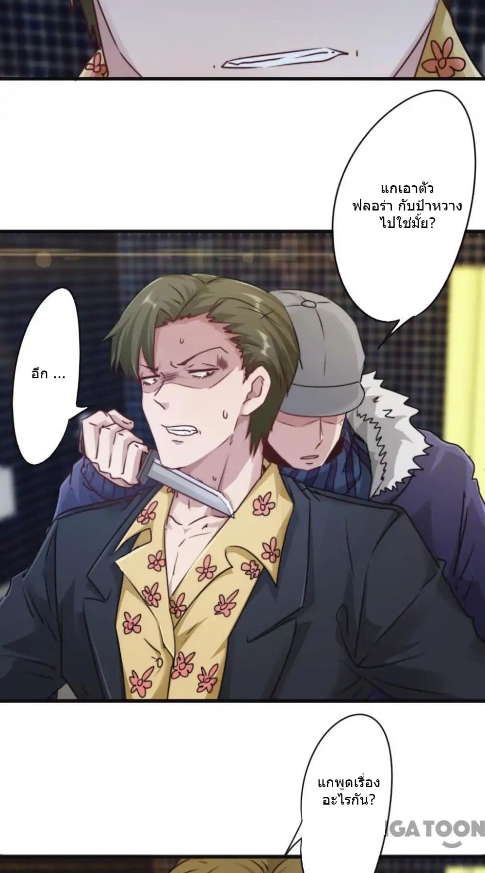 Strongest Worker 128-128