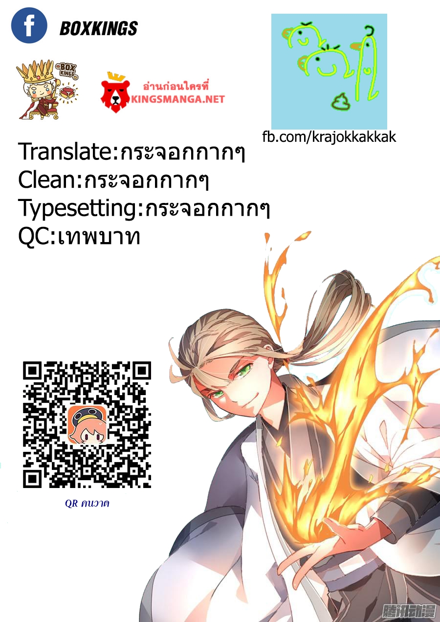 Spirit Blade Mountain 27-27