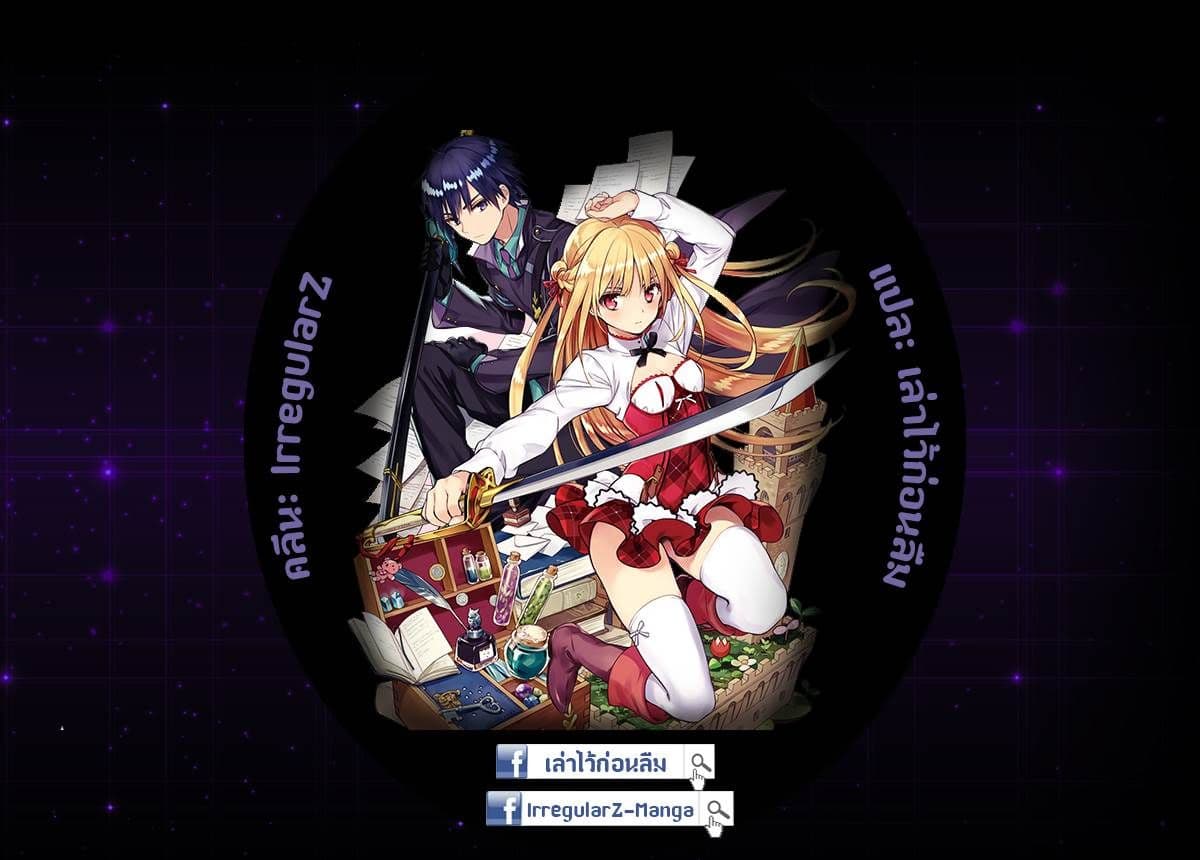 Assassin's Pride 3-~Assassin's Pride~