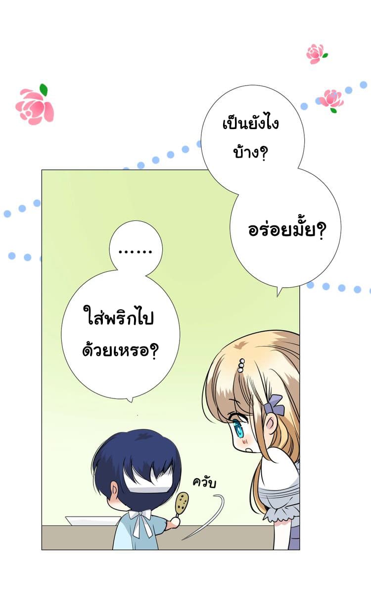 Unbending Flower 11-11