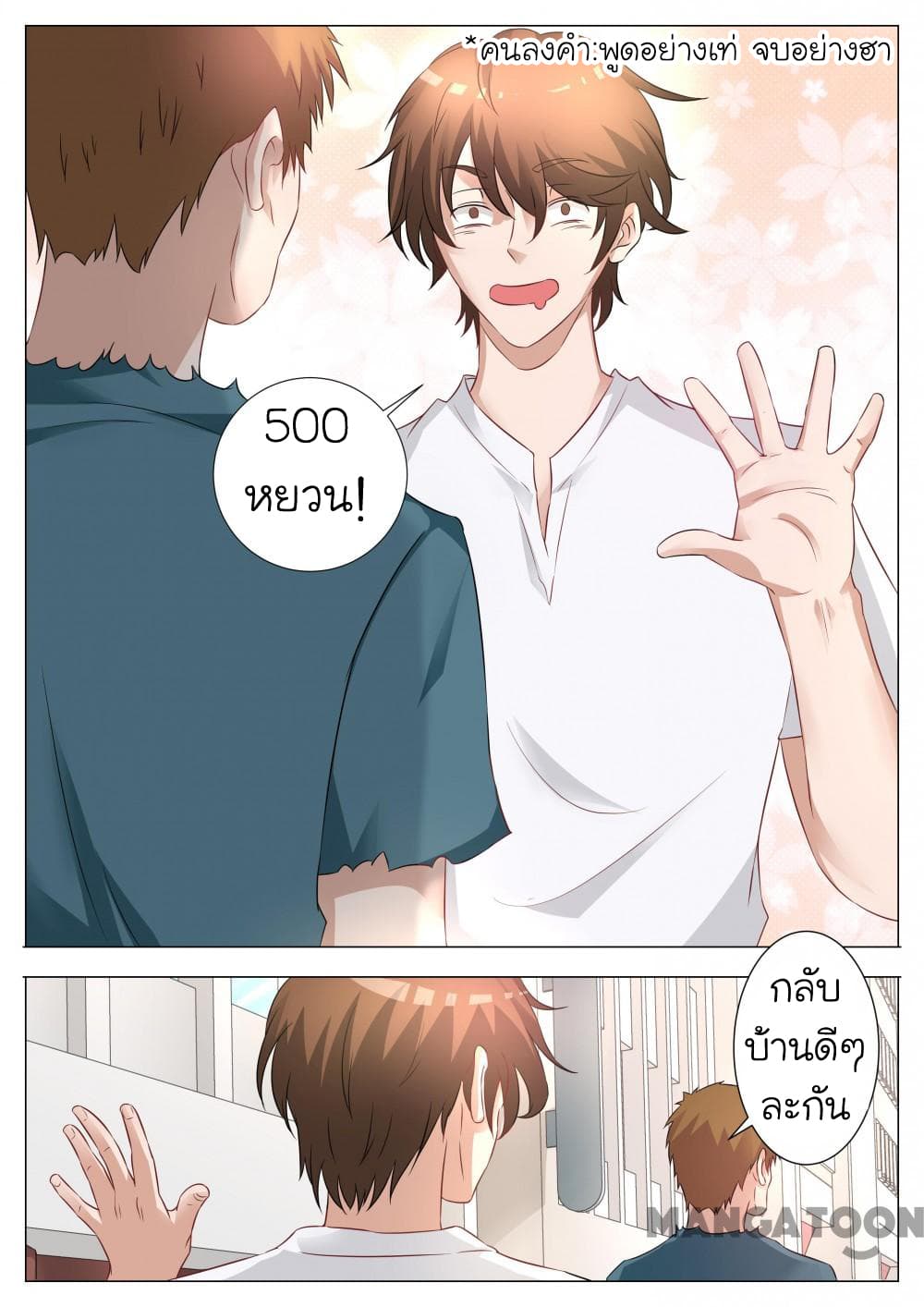 The Eyes 9-9