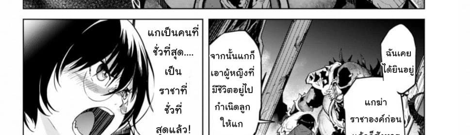 Game obu Familia - Family Senki 16-การเตรียมพร้อมกับสิ่งที่ไม่คาดฝัน