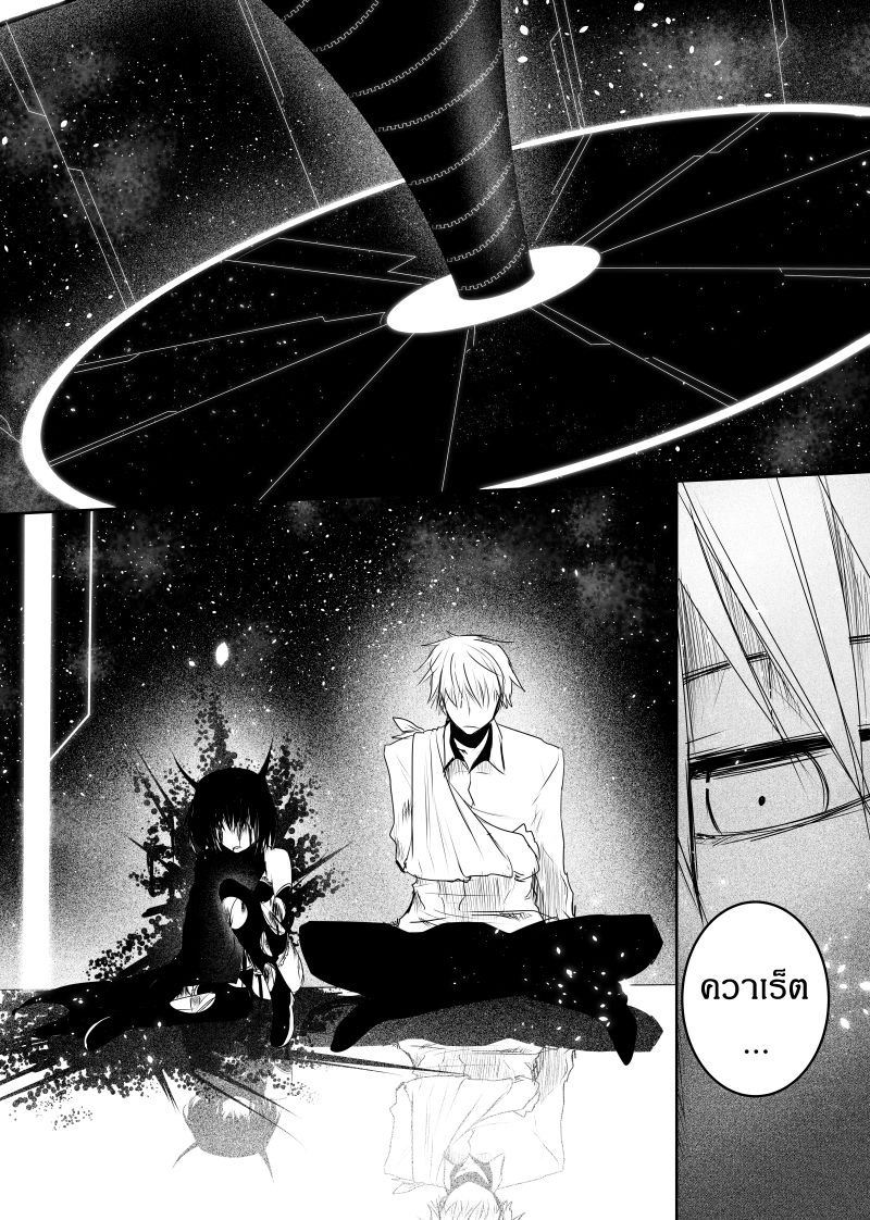 Path A waY 119-Past, now and future (1)