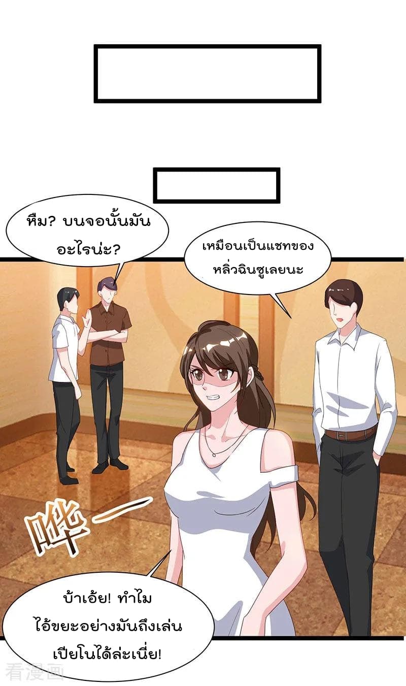 Rebirth Abandoned Less Return การเกิดใหม่ของจักรพรรดิเซียน 52-52