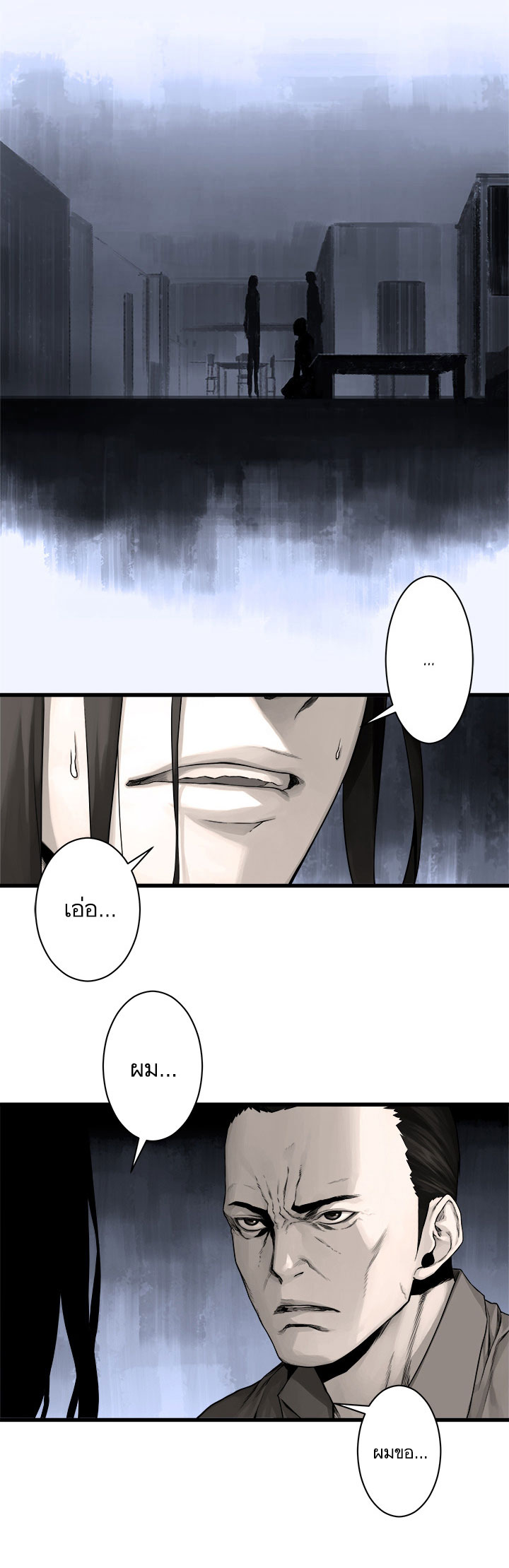 Her Summon 46-46