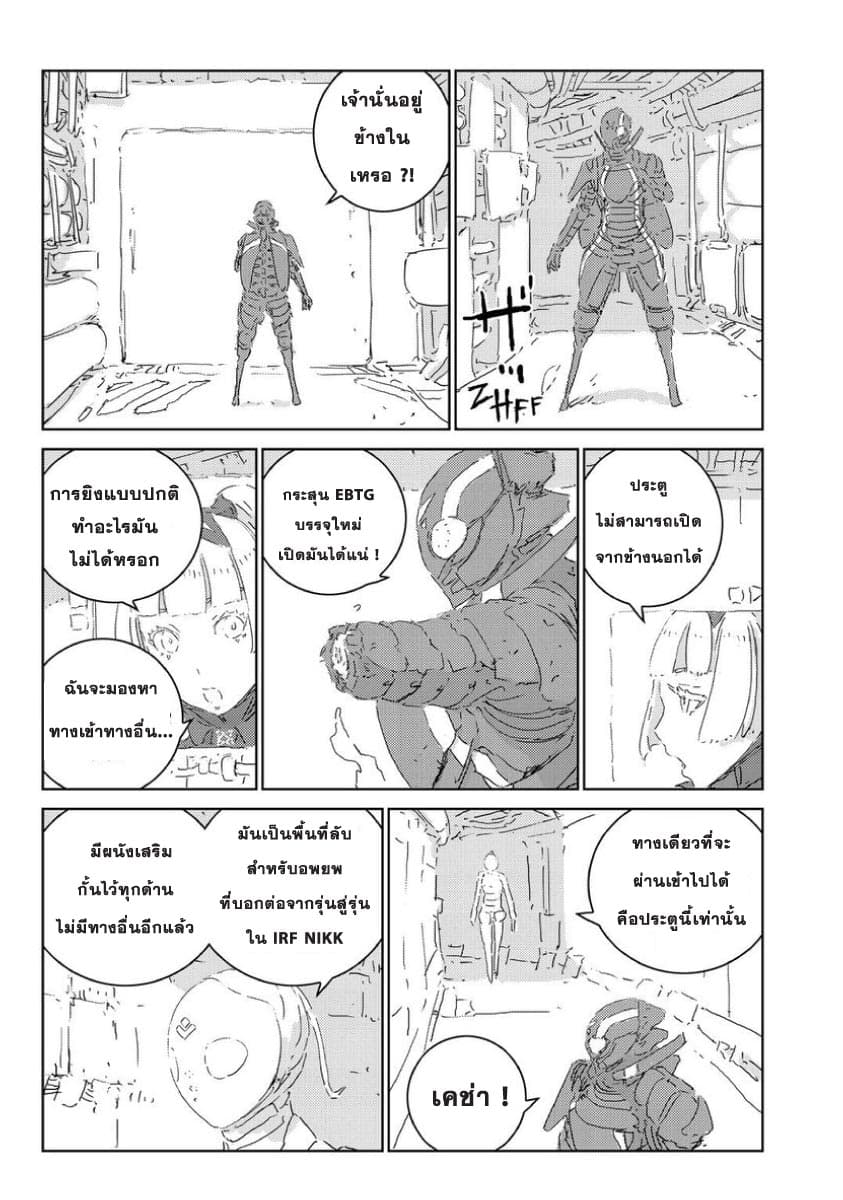APOSIMZ 14-14