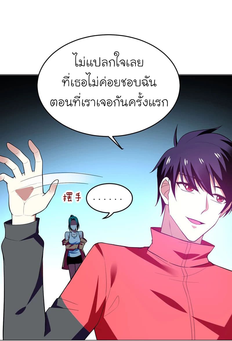 Picking up a School Beauty to Be Wife จับสาวสวยในโรงเรียนมาเป็นเมีย 49-49