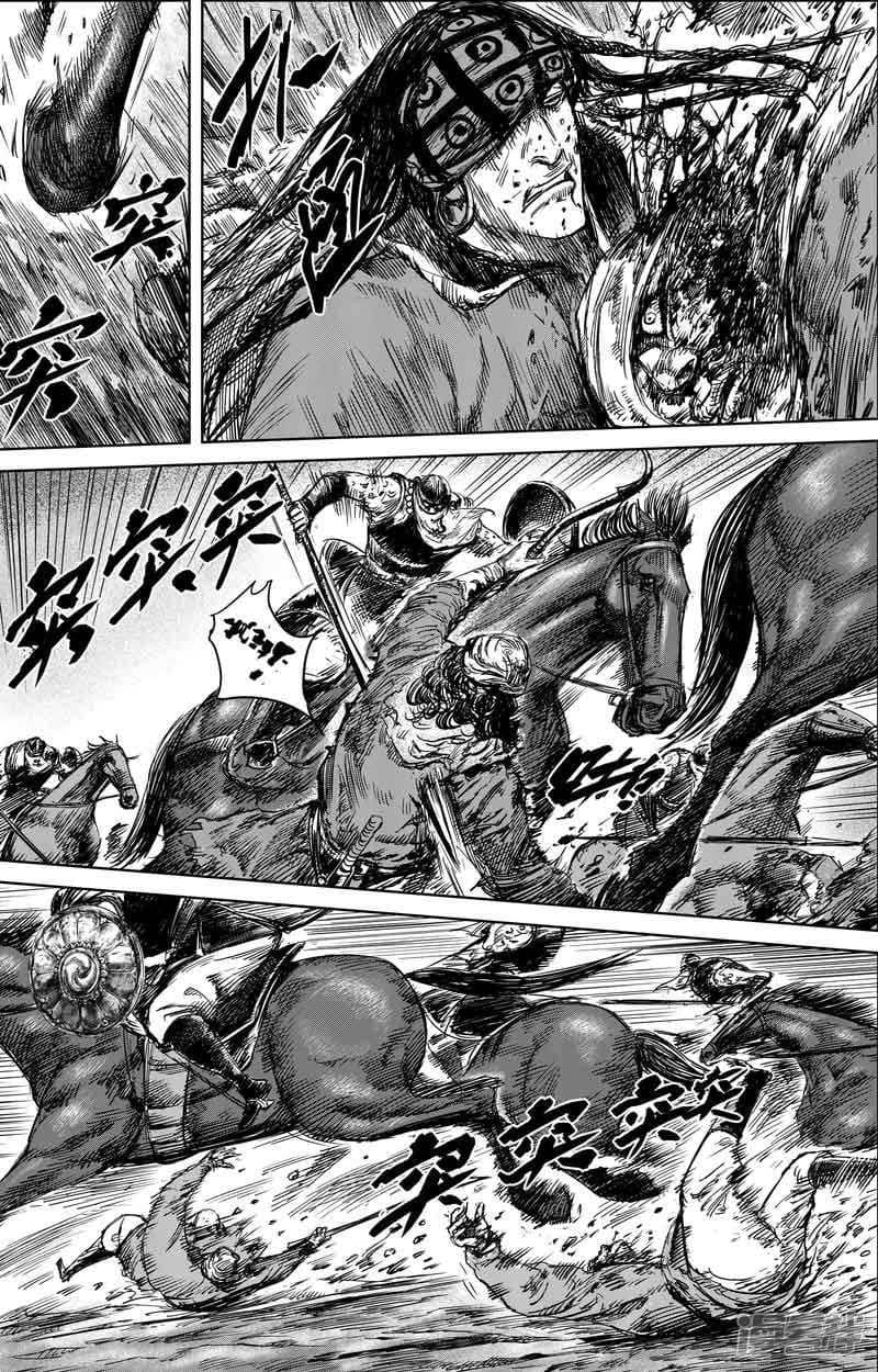 Blades of the Guardians 45-45