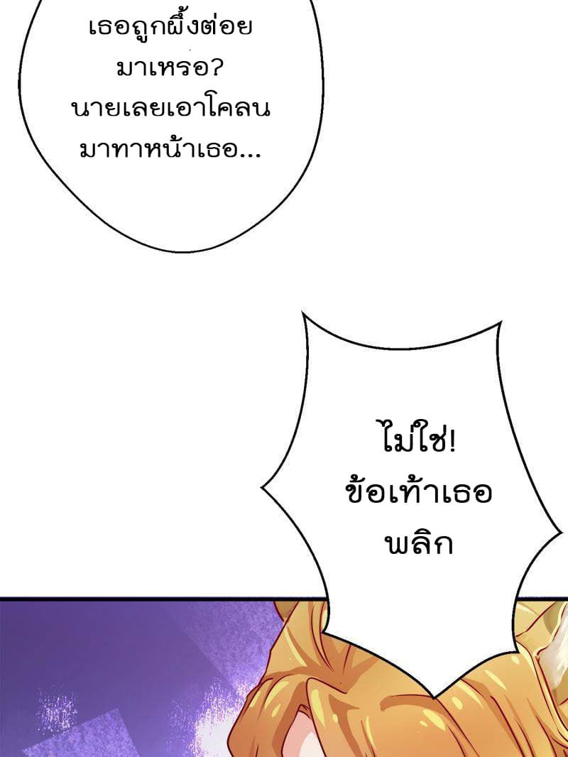Beauty and the Beasts 3-3