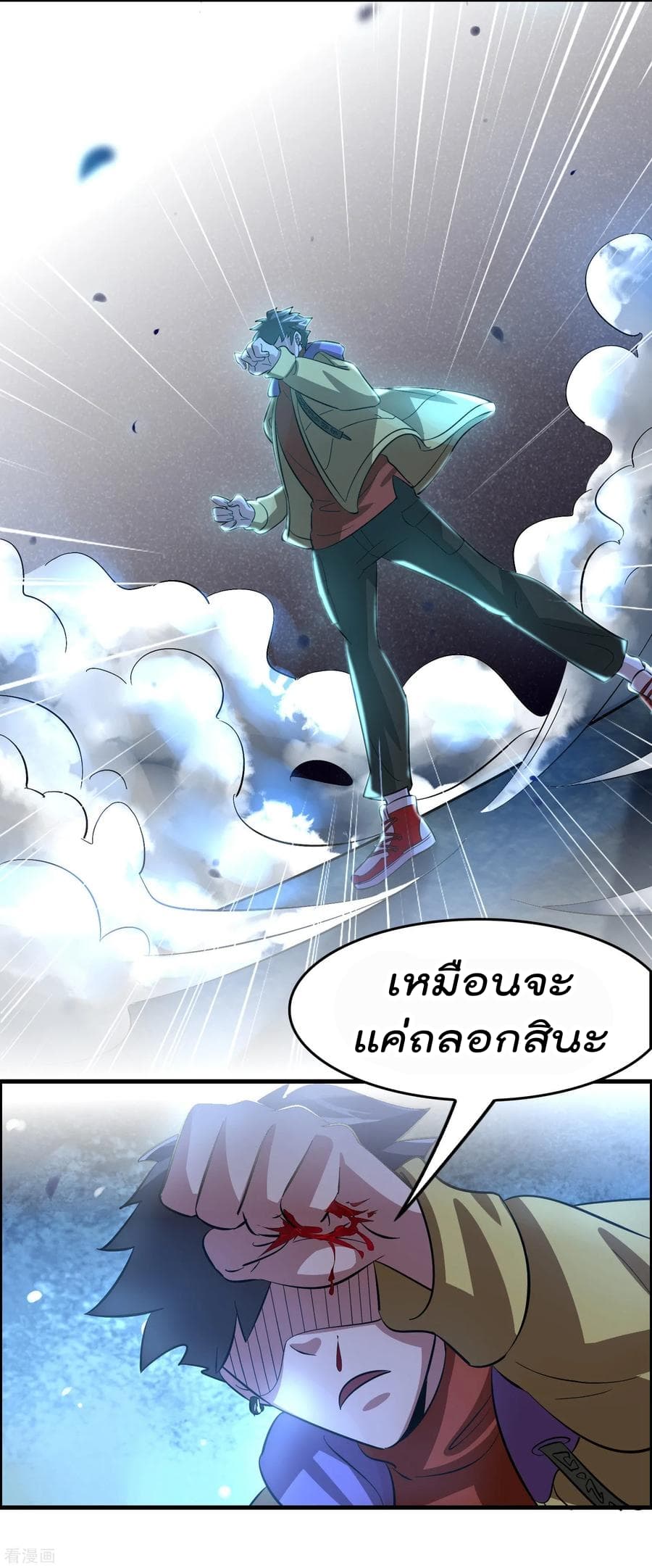 Become God Merchant in The Other World ข้ามต่างโลกเพื่อเป็นพ่อค้าเทพสุดมั่งคั่ง 15-15