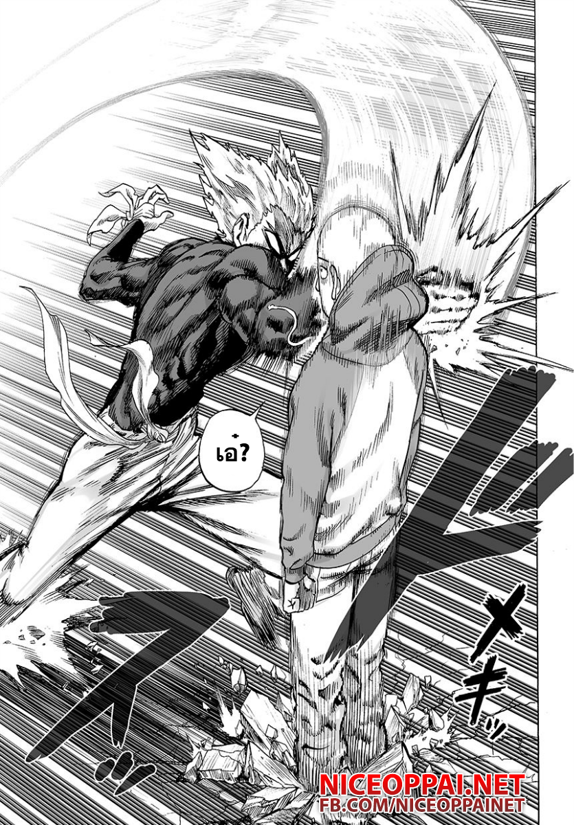 One Punch Man 50-ของบนหัว