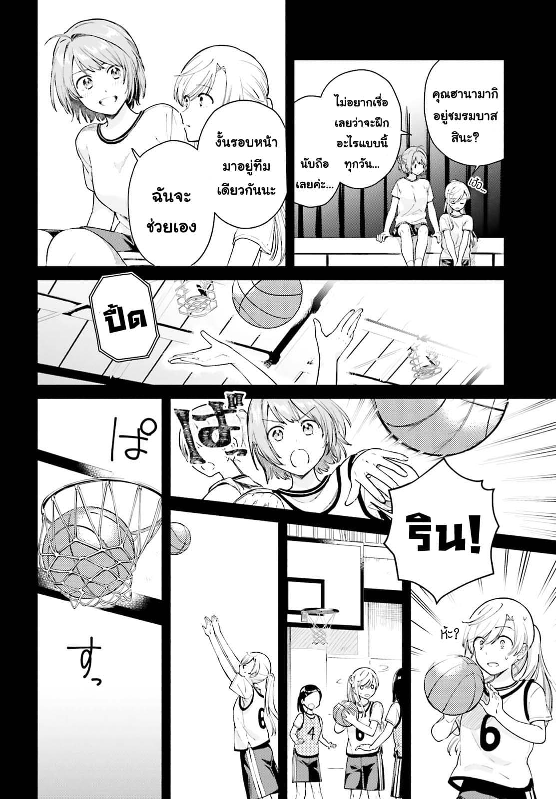 Goukaku no Tame no! Yasashii Sankaku Kankei Nyuumon 3-25 ชั่วโมงของหญิงสาวผู้งดงาม