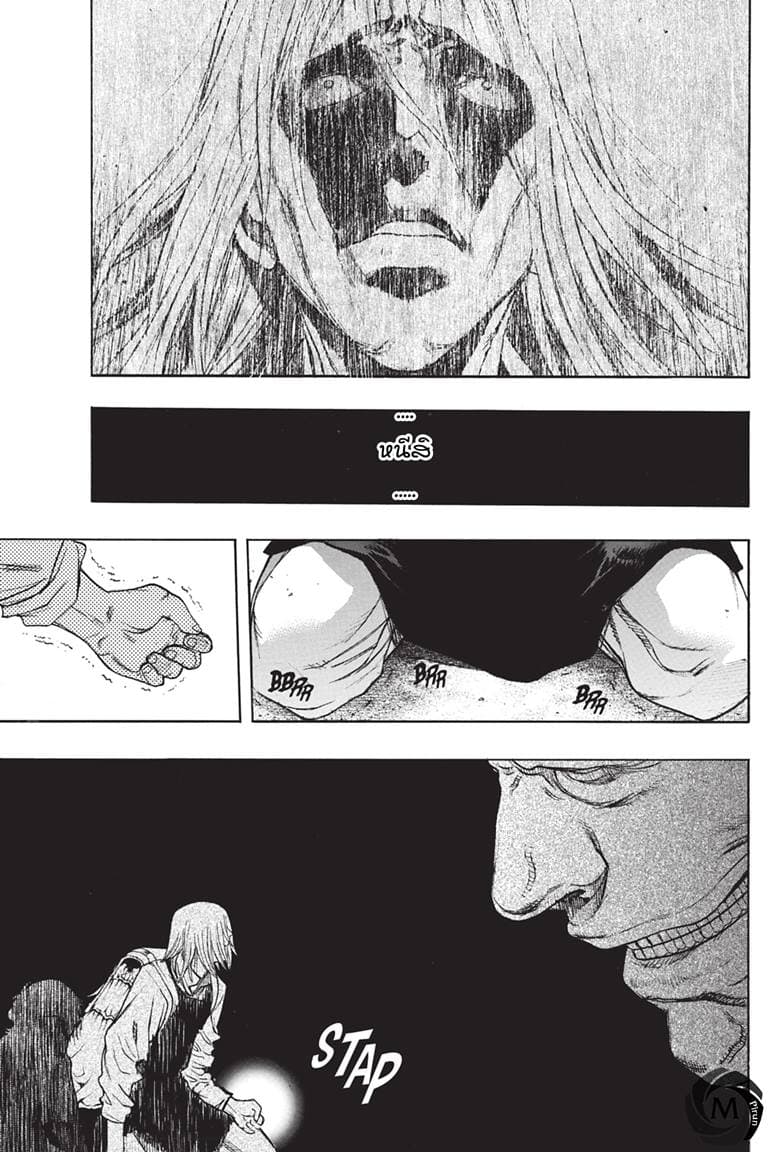 Attack on Titan - Before the Fall 37-เหยื่อในกรงขัง