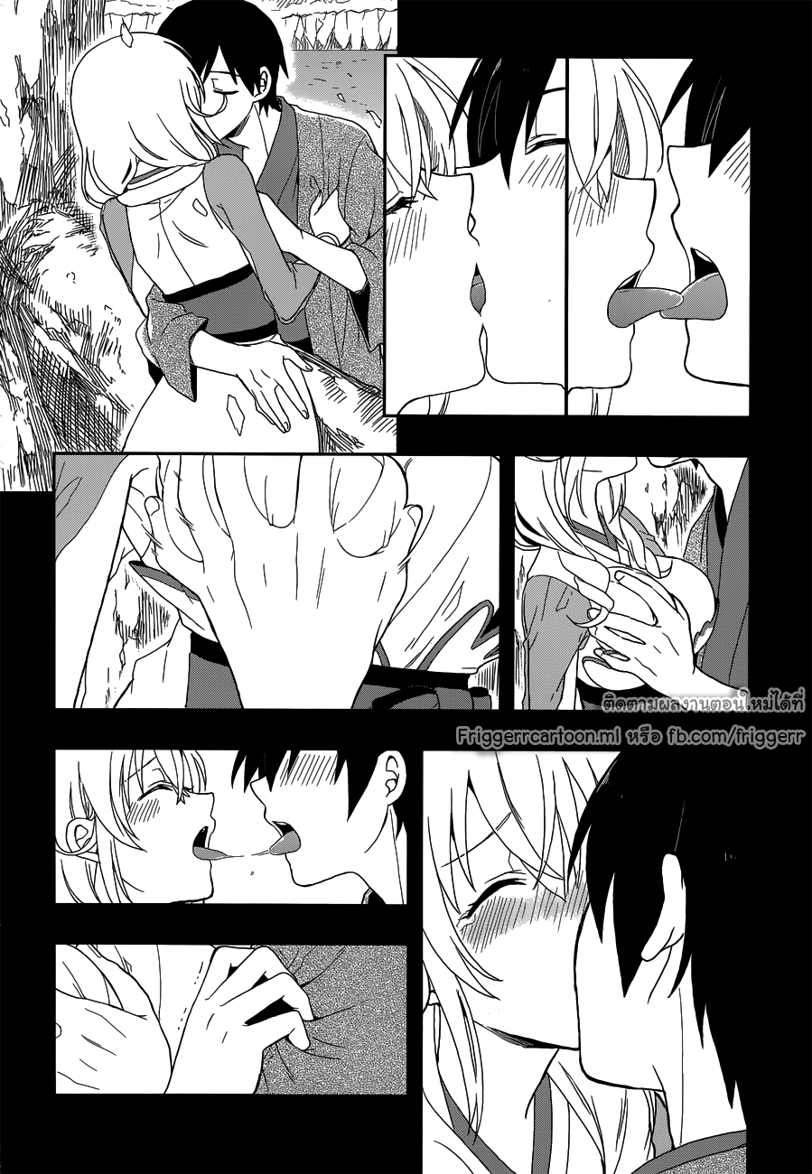 Kono Shima ni wa Midara de Jaaku na Mono ga Sumu 6-6