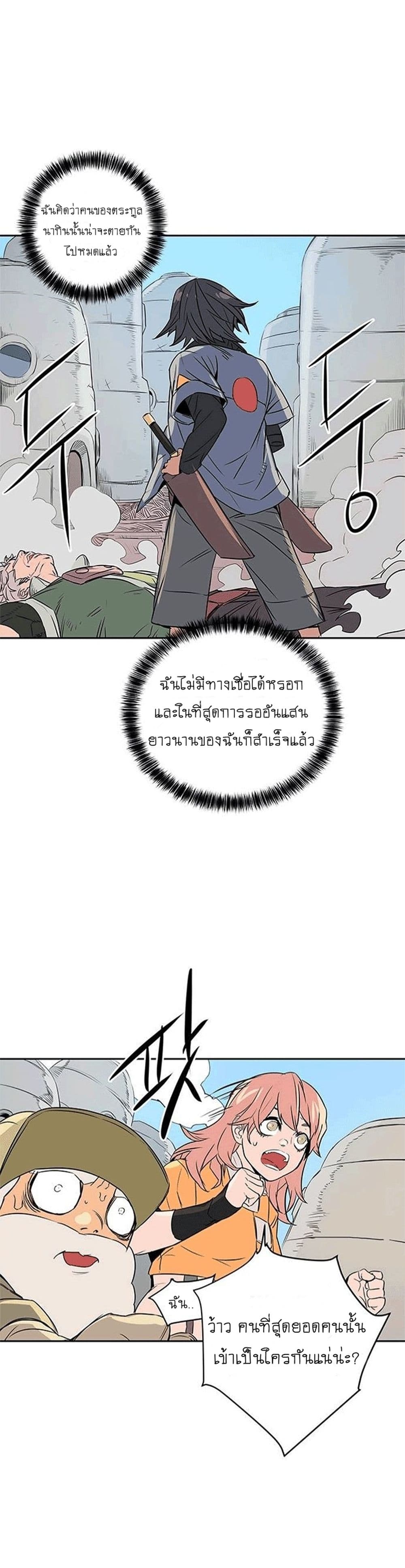 Get Life 2-2