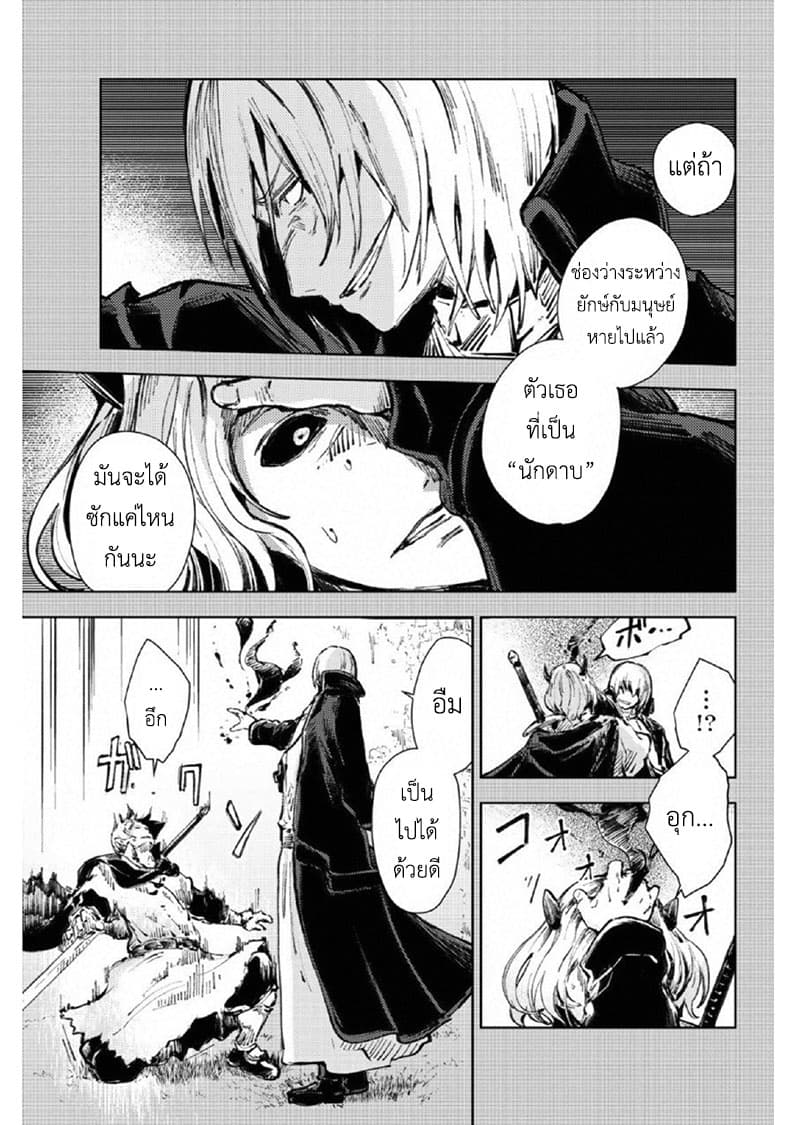 Peach Boy Riverside 18-งานแข่งและเงินรางวัล