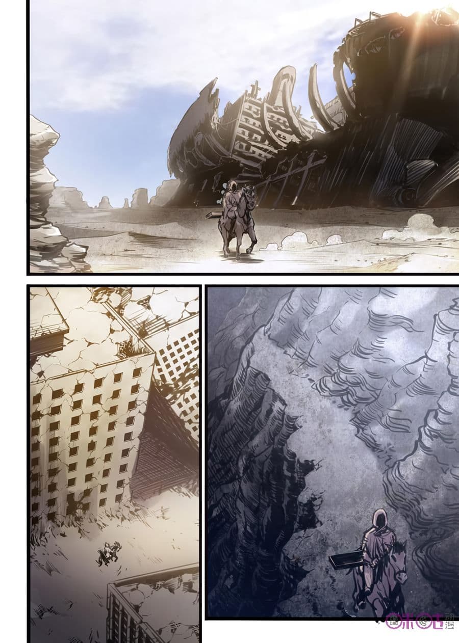 A Post-Apocalyptic Journey 1-1