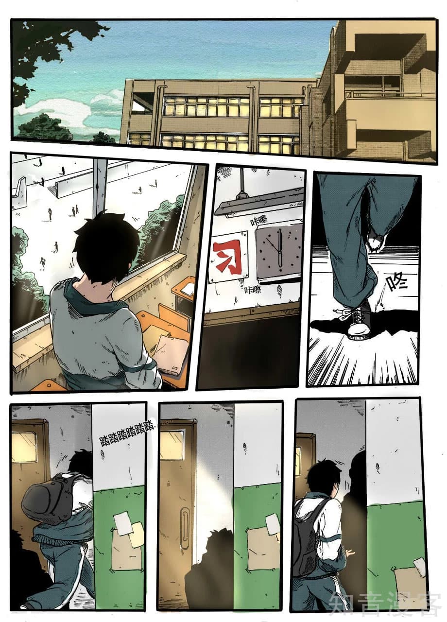 Xie Wen Dong 1-1