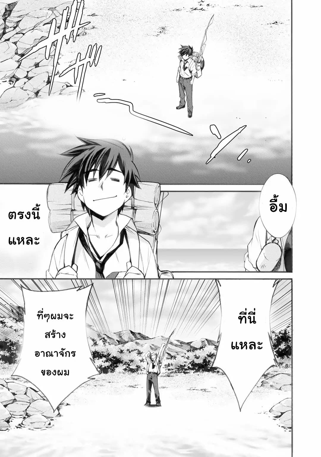 Let's Buy the Land And Cultivate in Different World 1.2-1.2