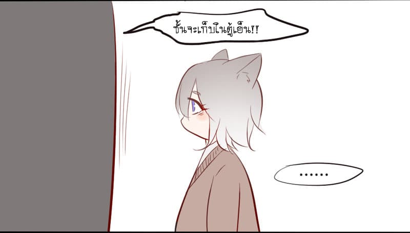 Mao Xian Sheng He Gou Gou คูมเหมียวกับหมาน่อย 10-ของตอบแทน n