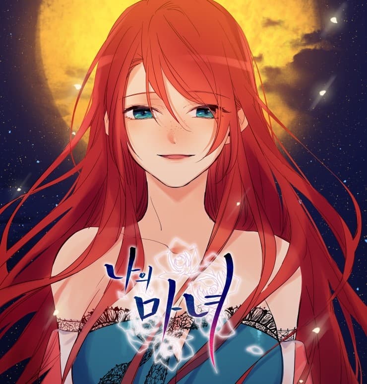 This Witch of Mine แม่มดยันเดเระกับไอ้หนุ่มใจงาม 1-1