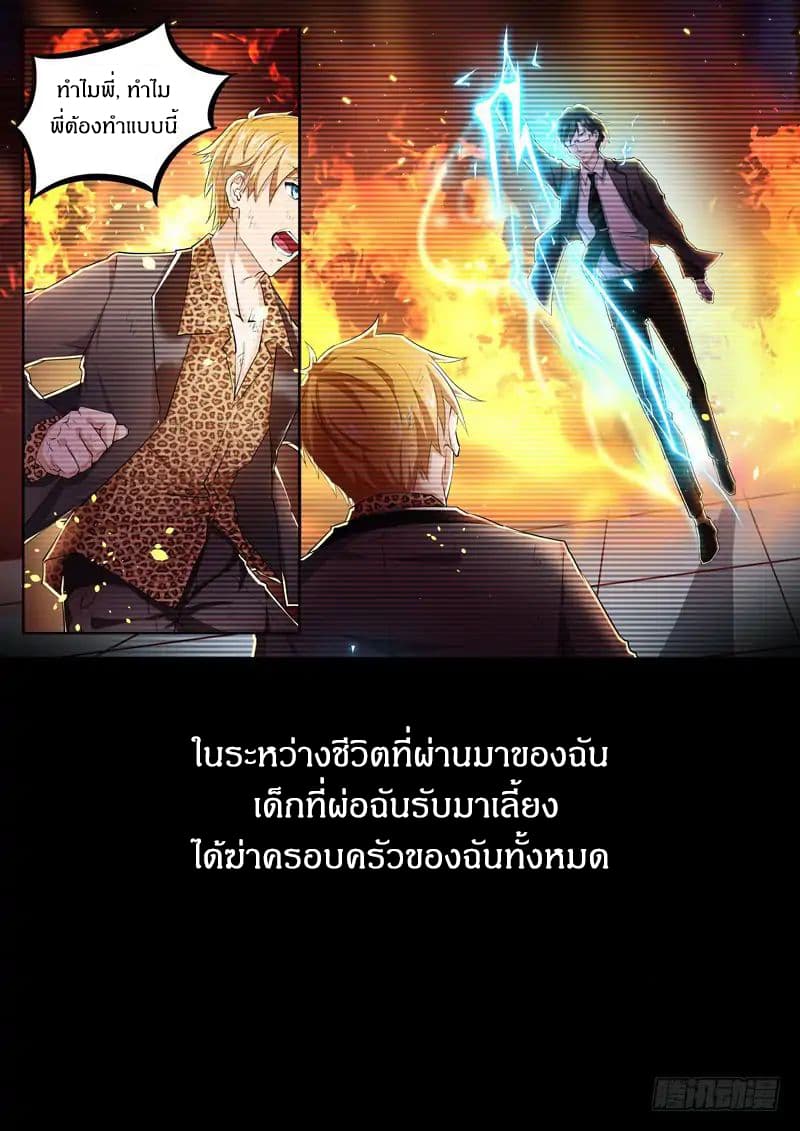 Born To Be Rich 1-1