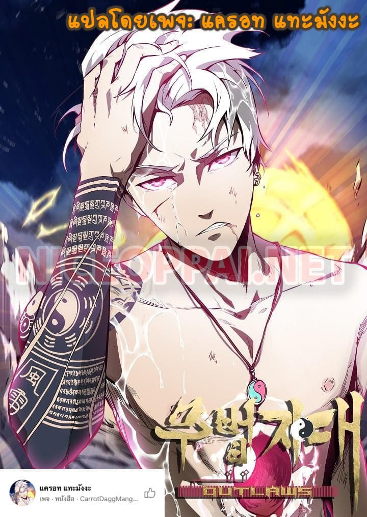 Lawless Zone 15-15