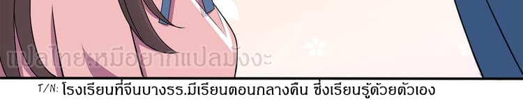 IF Future 8-8
