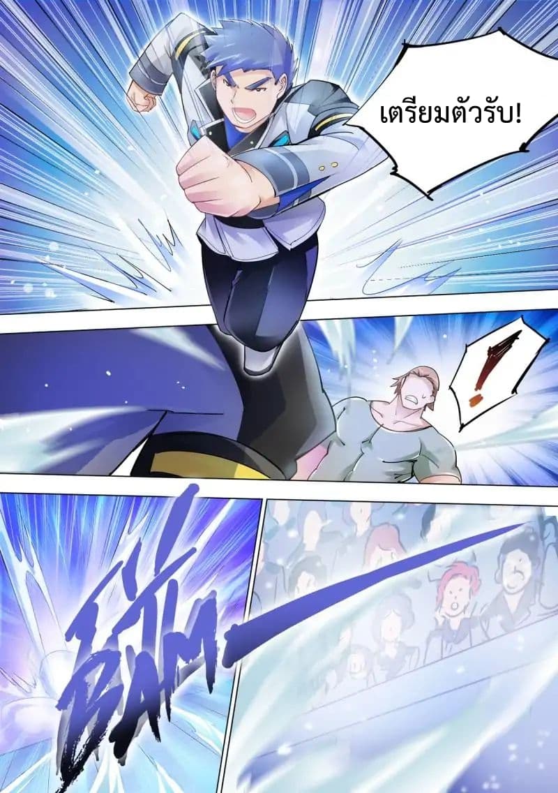 Battle Frenzy 13-13