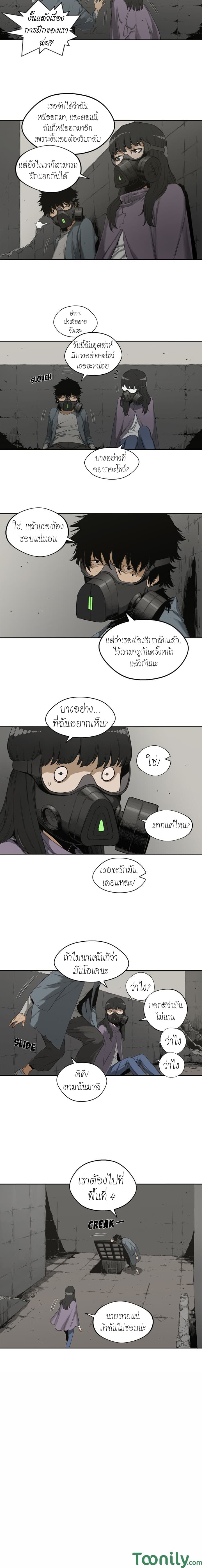 Delivery Knight 2-2