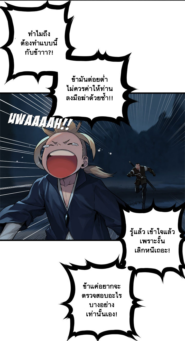 Her Summon 50-50