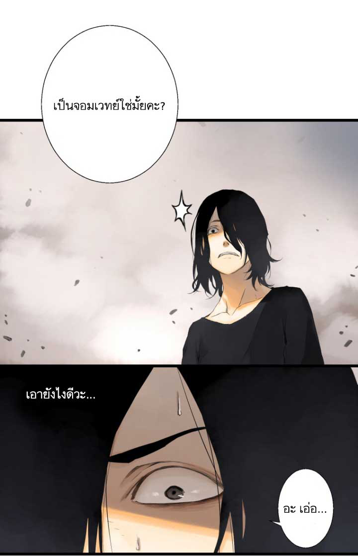 Her Summon 2-2