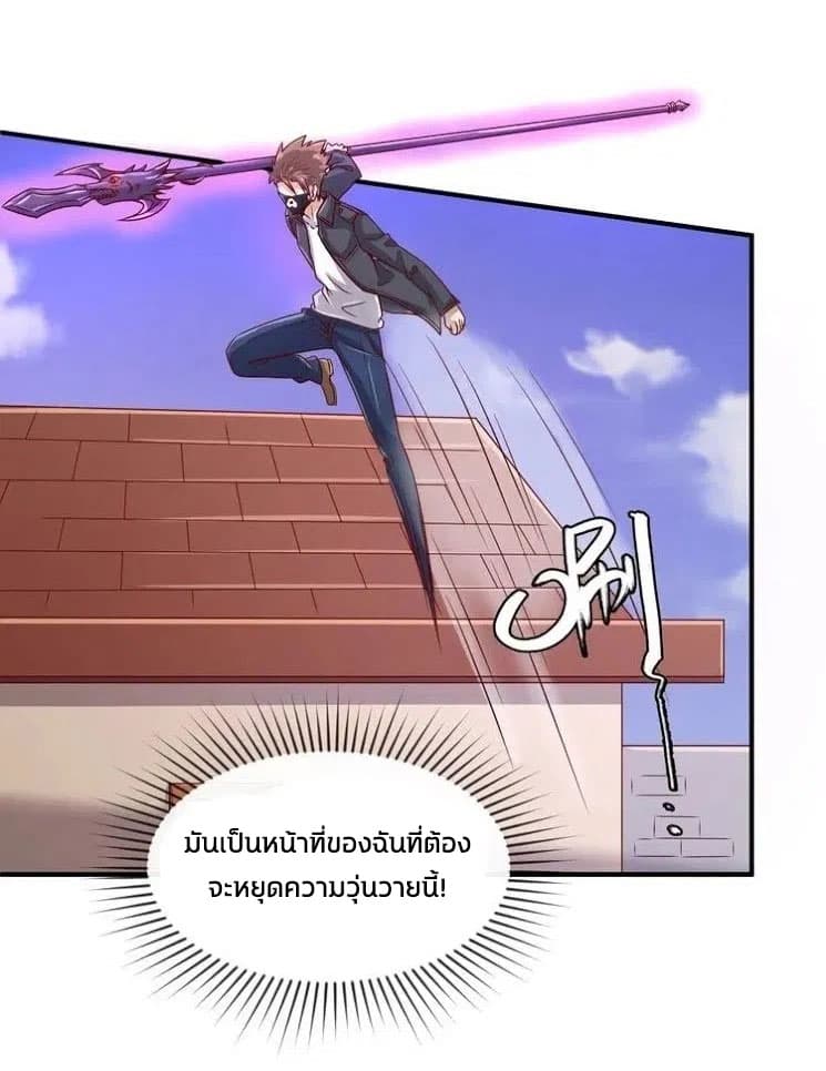 Crossing Man (ระบบ Cross interceptor) 11-11